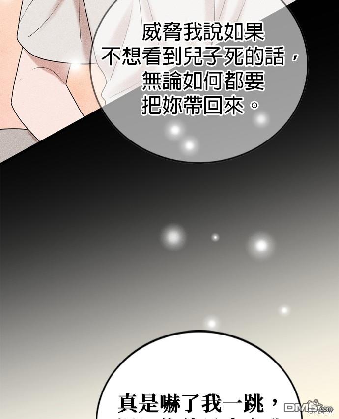 第122话57