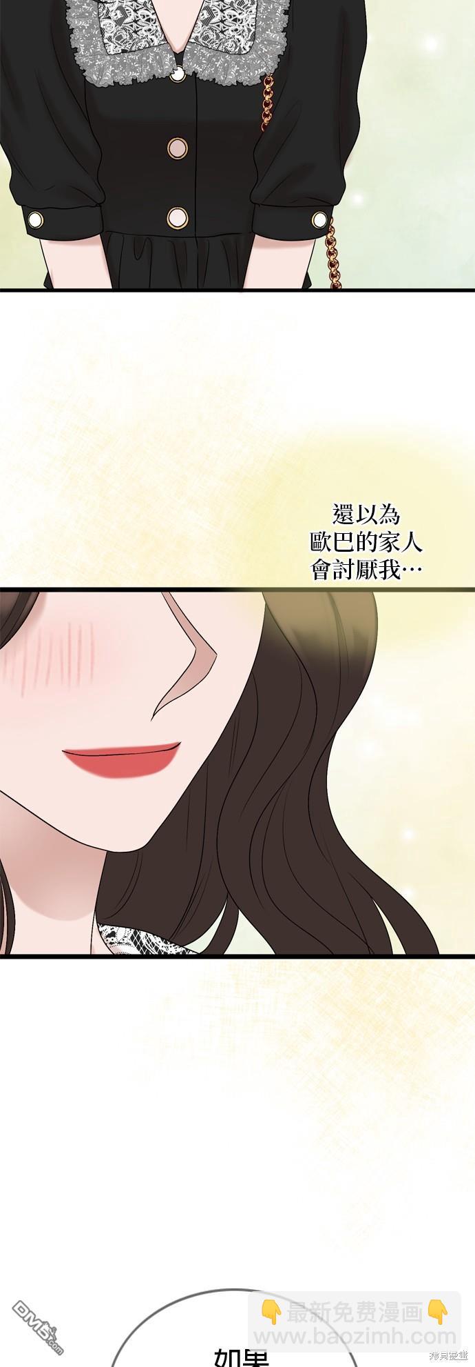 第122话67