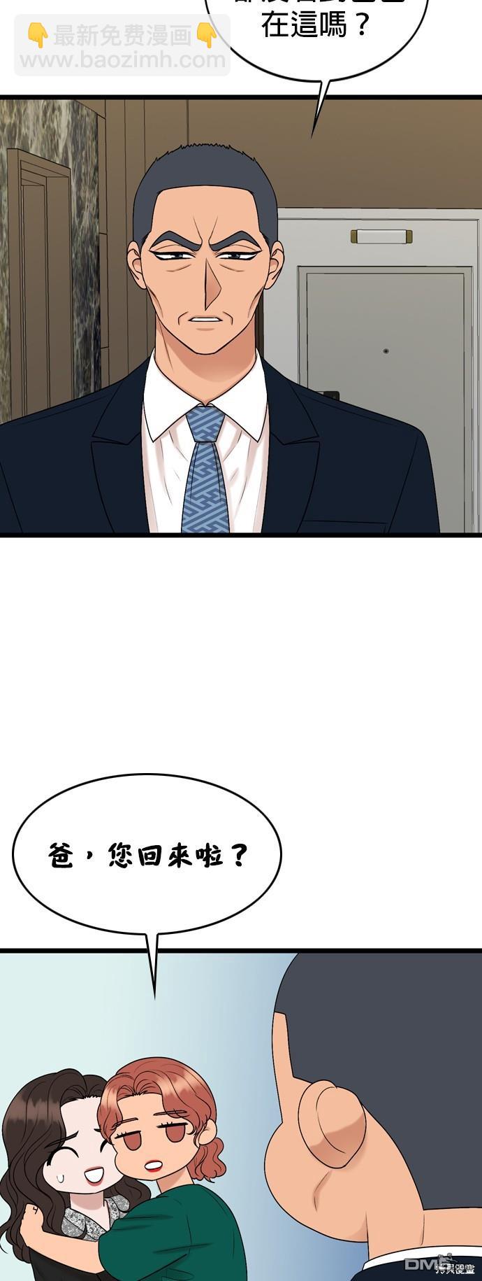 第122话74