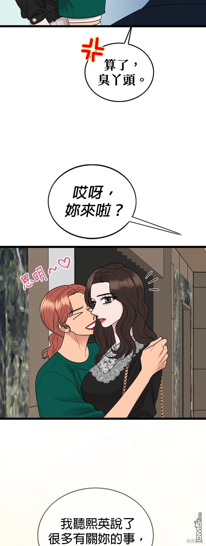 第122话75