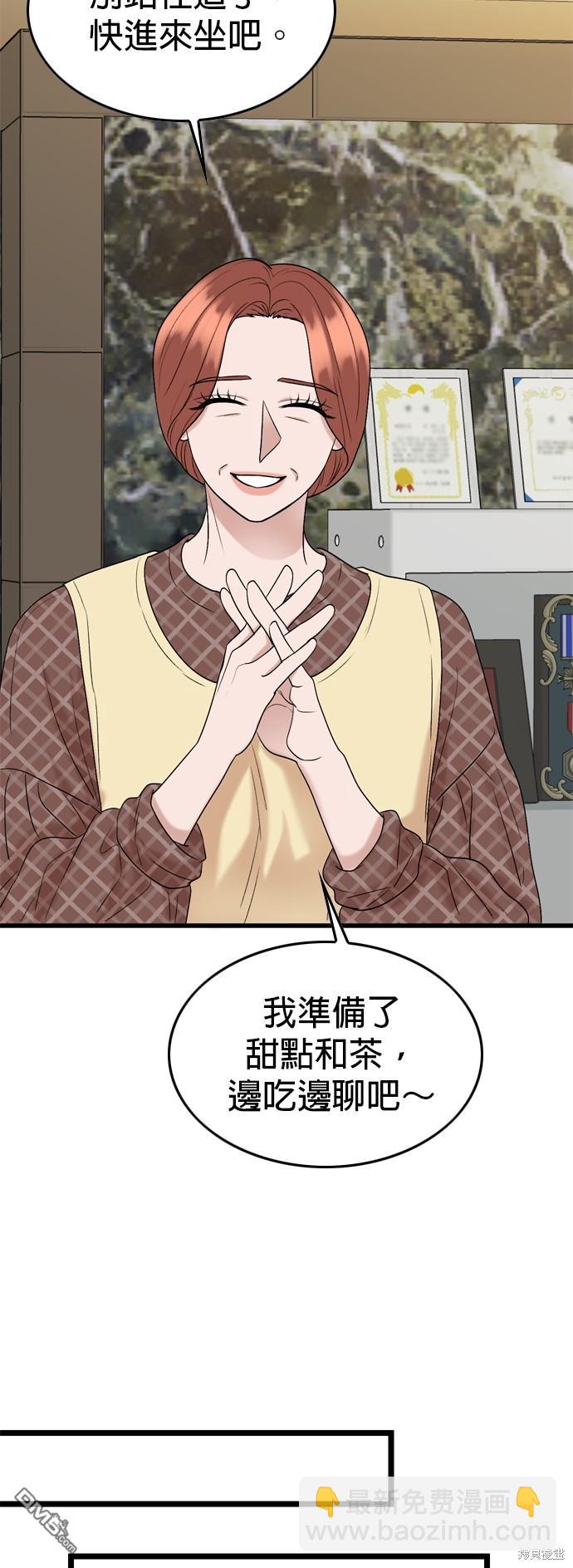 第122话83