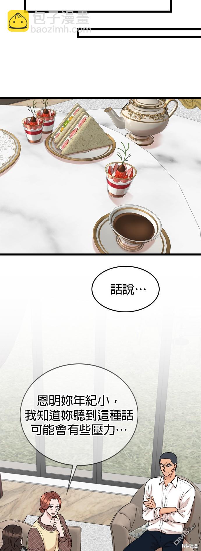 第122话84