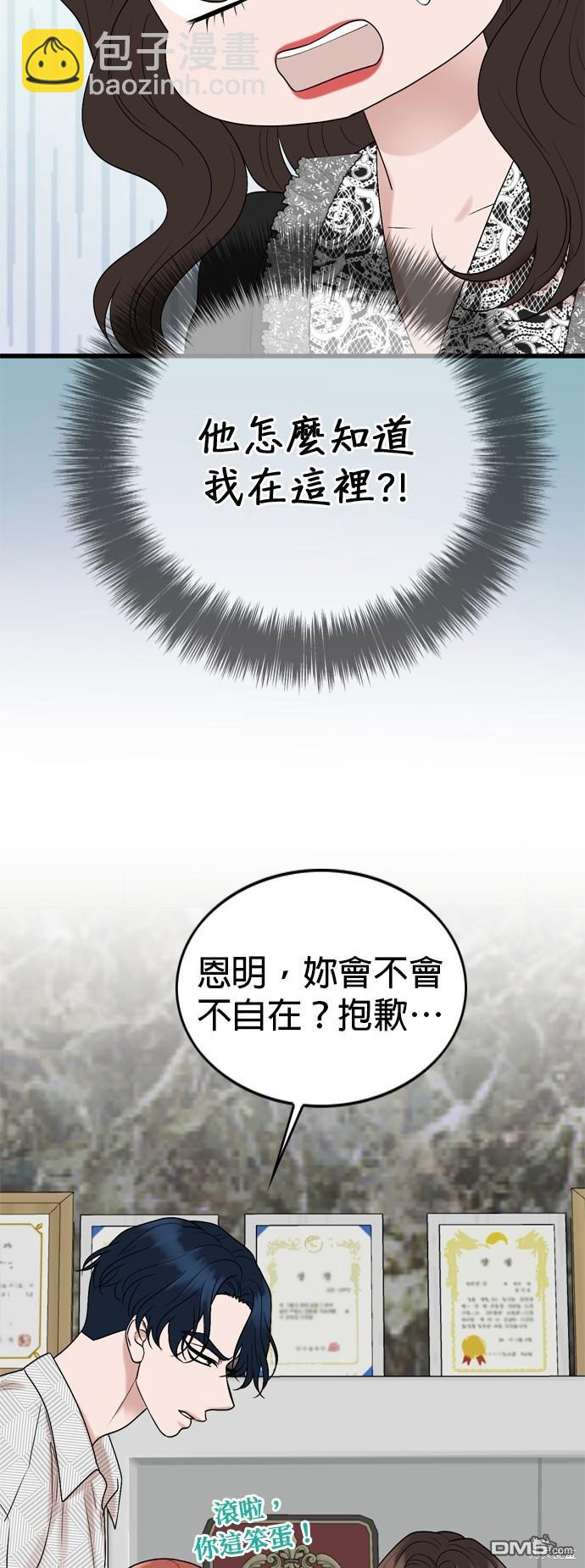 第122话90