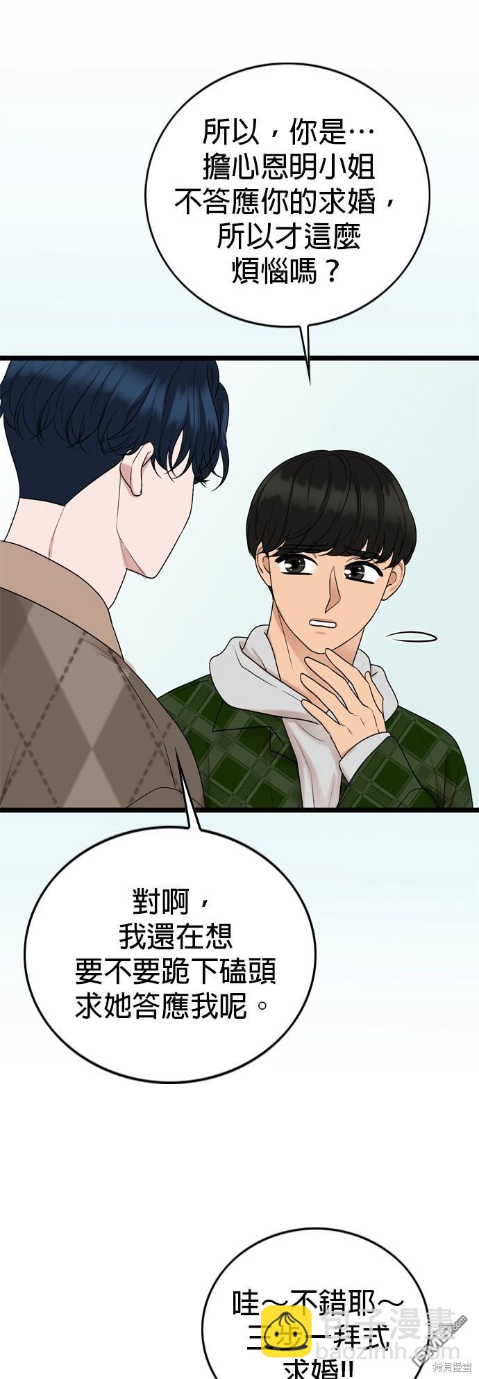 第126话10