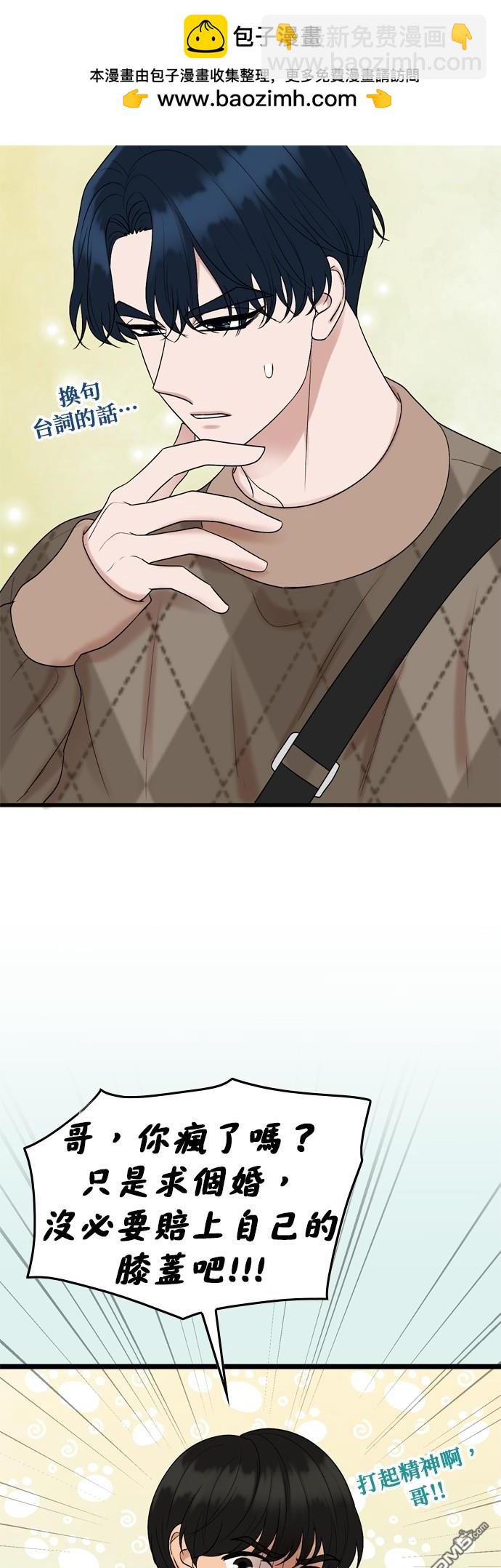 第126话12