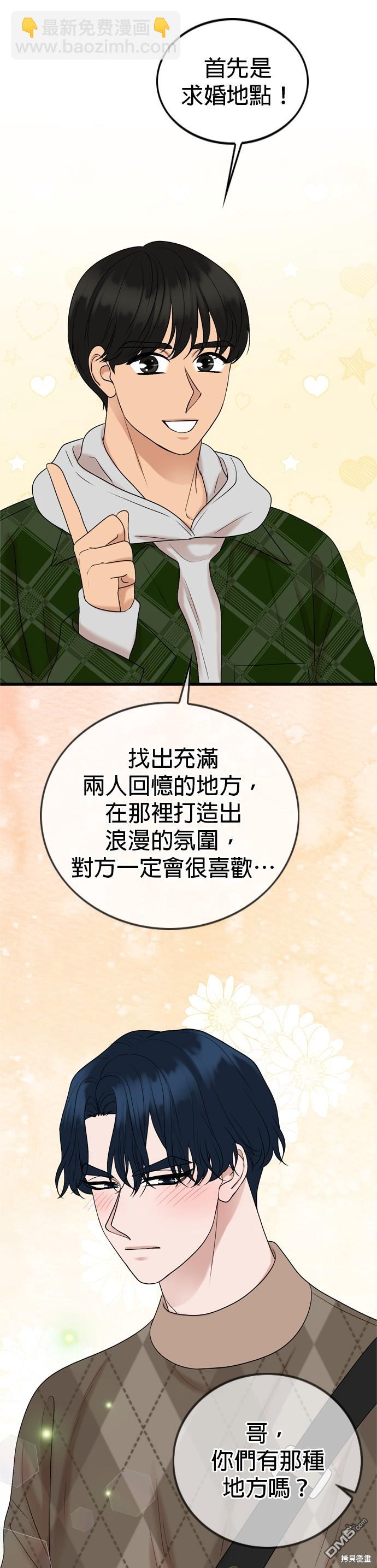 第126话20