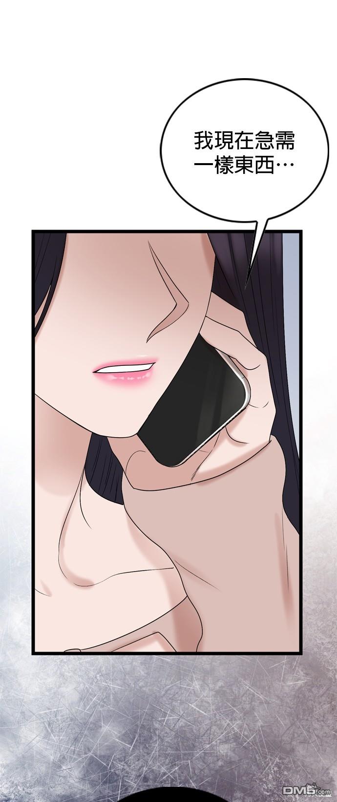 第126话43