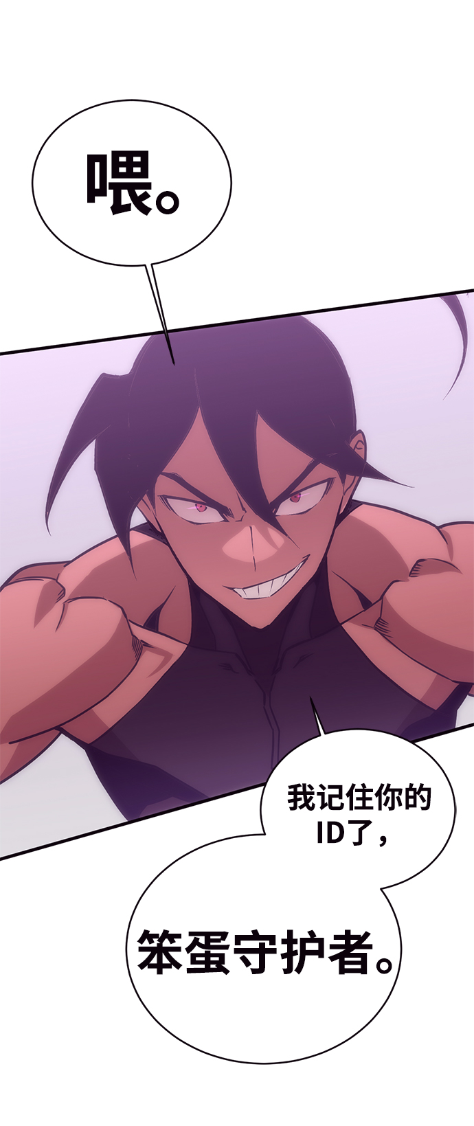 [序章] 实力出众的大佬111