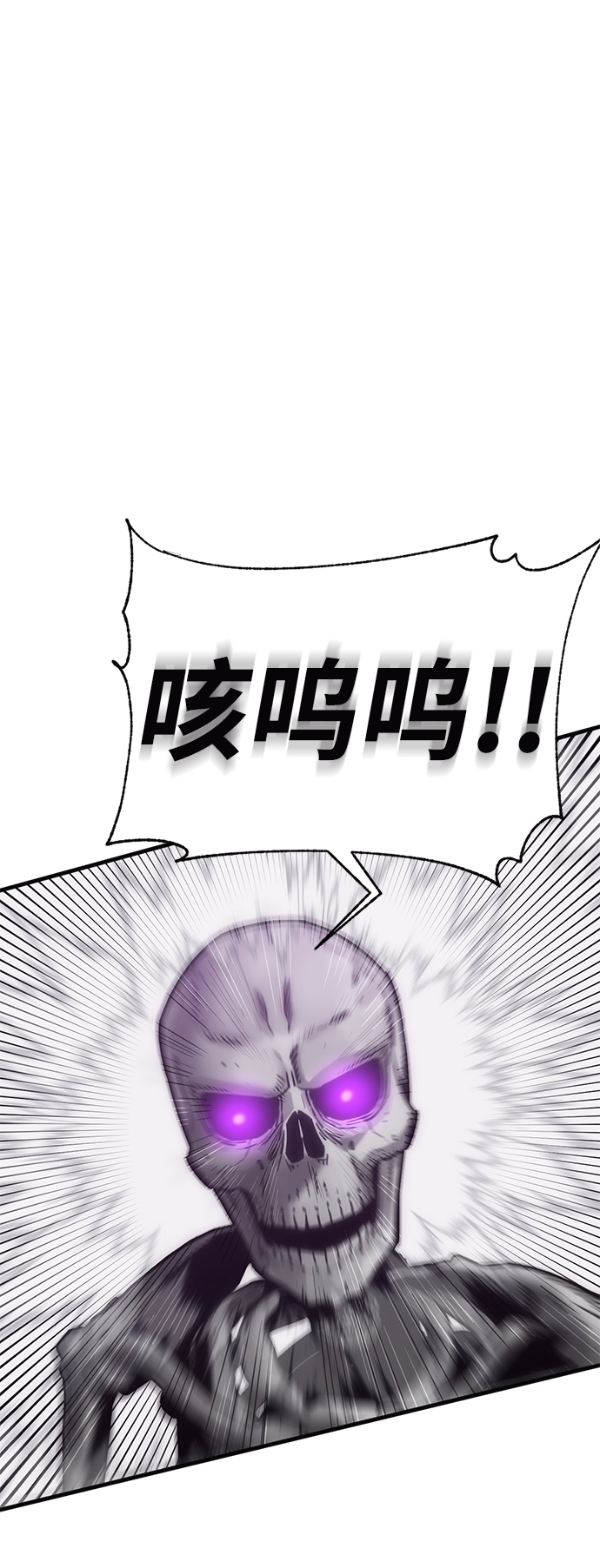 [序章] 实力出众的大佬115