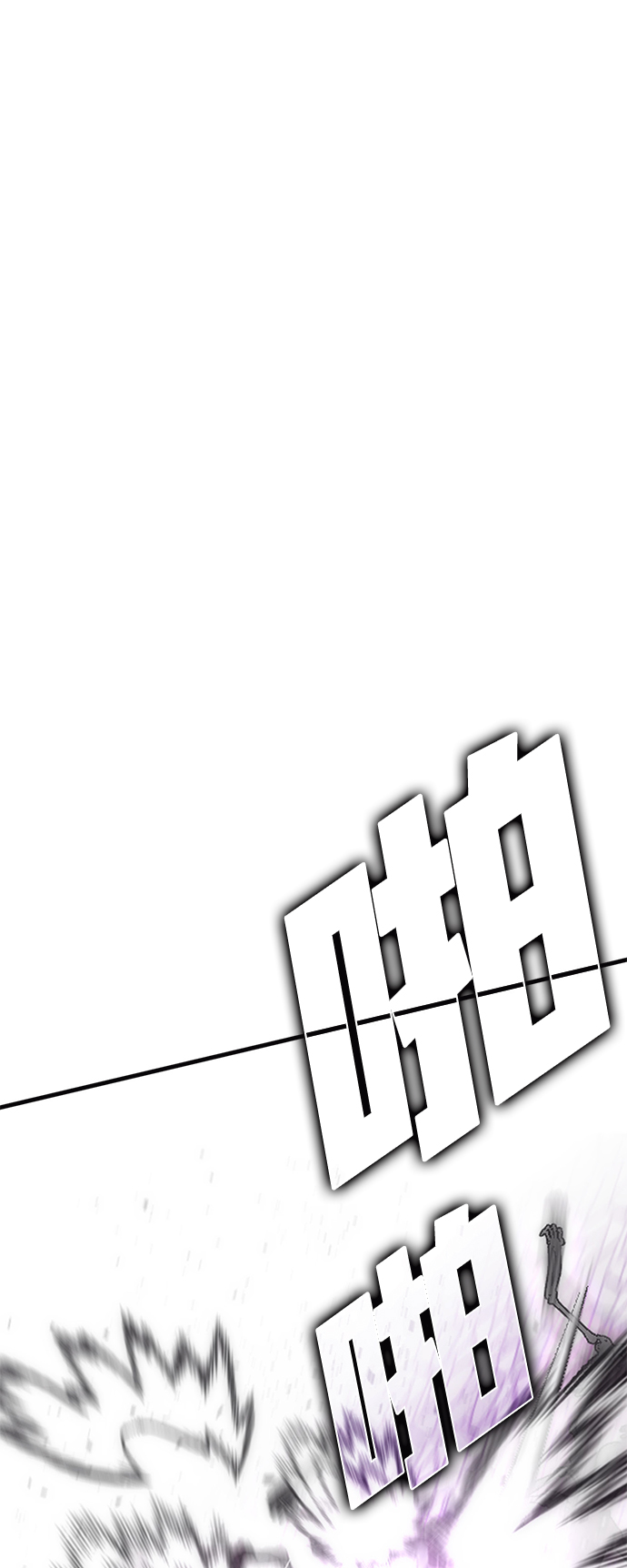 [序章] 实力出众的大佬117