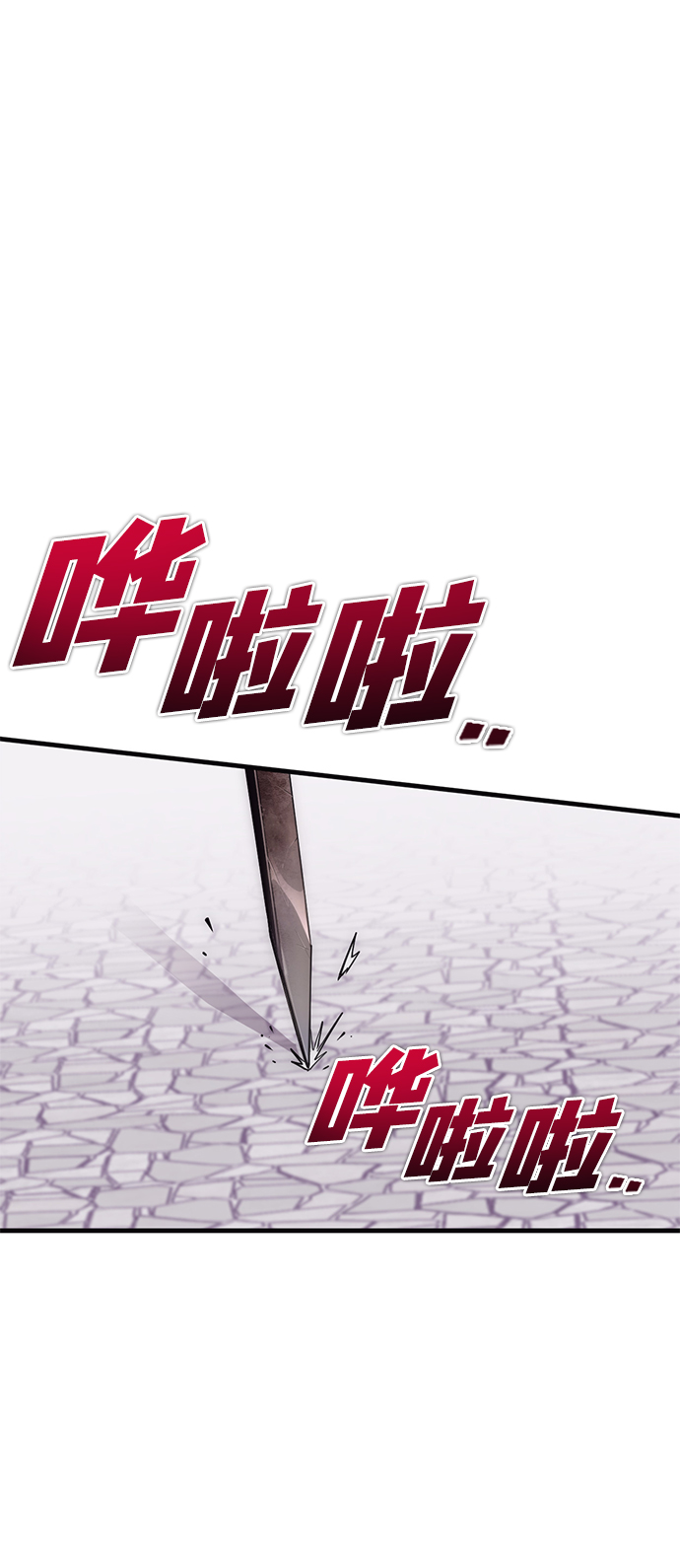 [序章] 实力出众的大佬127