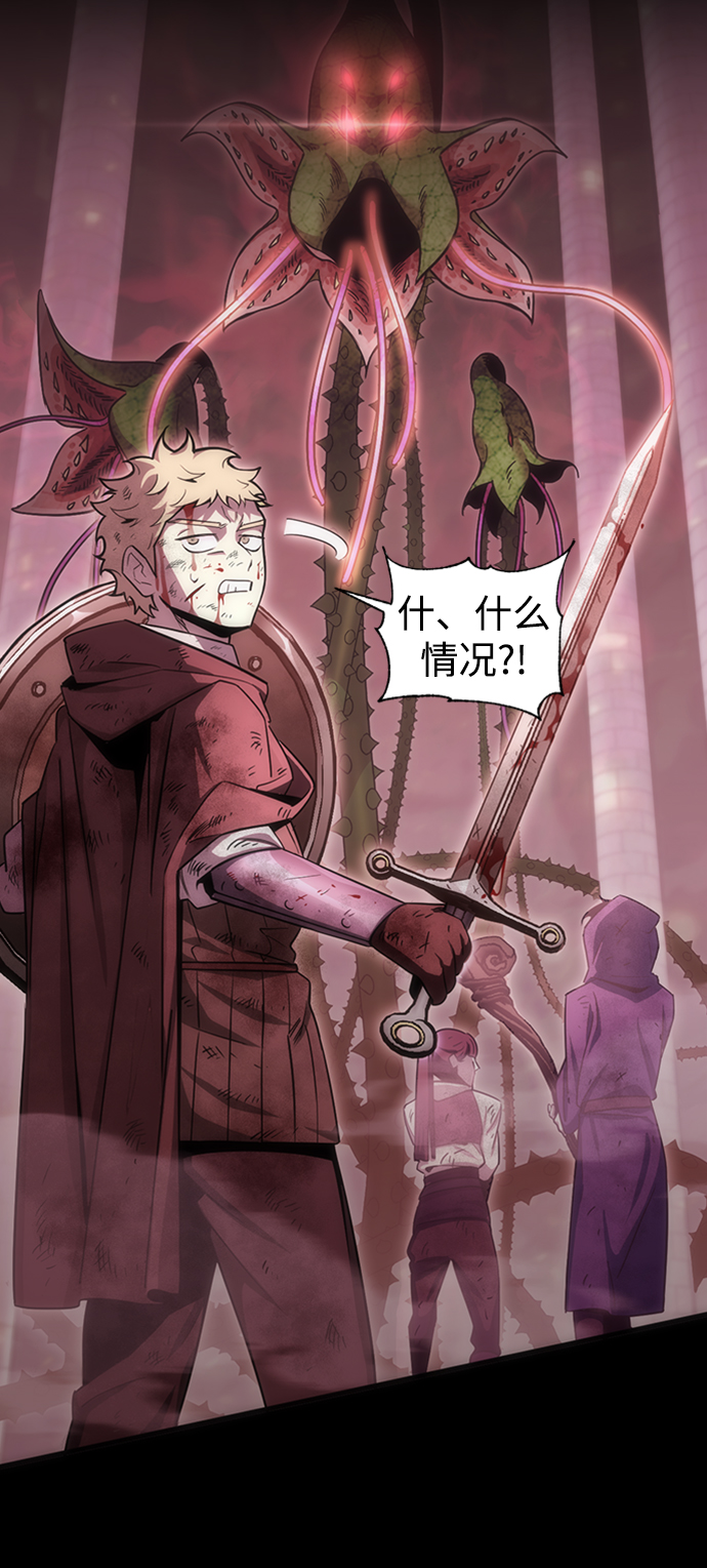 [序章] 实力出众的大佬13