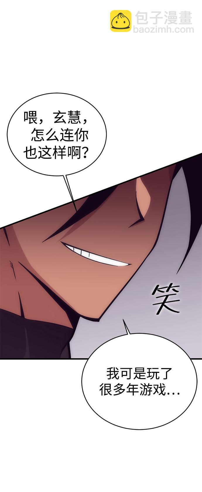 [序章] 实力出众的大佬134