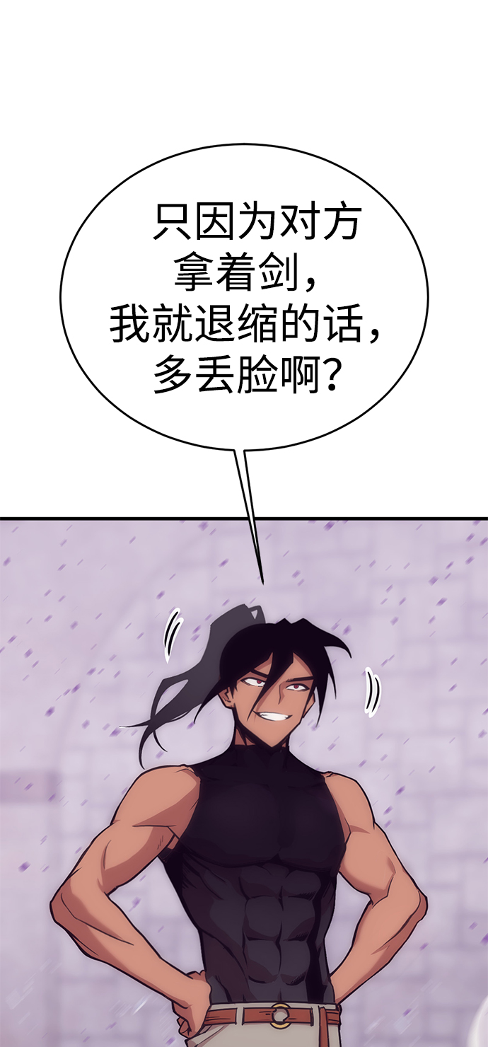 [序章] 实力出众的大佬135