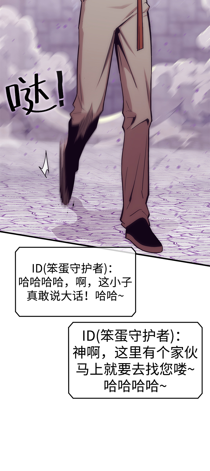 [序章] 实力出众的大佬136