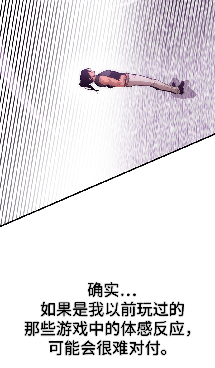 [序章] 实力出众的大佬138