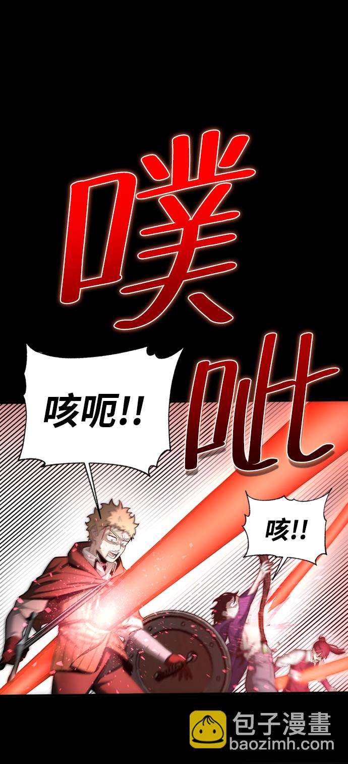 [序章] 实力出众的大佬14
