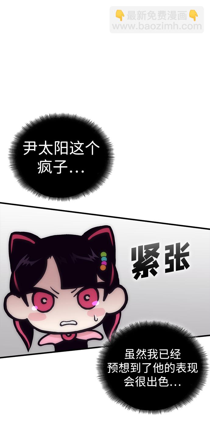 [序章] 实力出众的大佬152