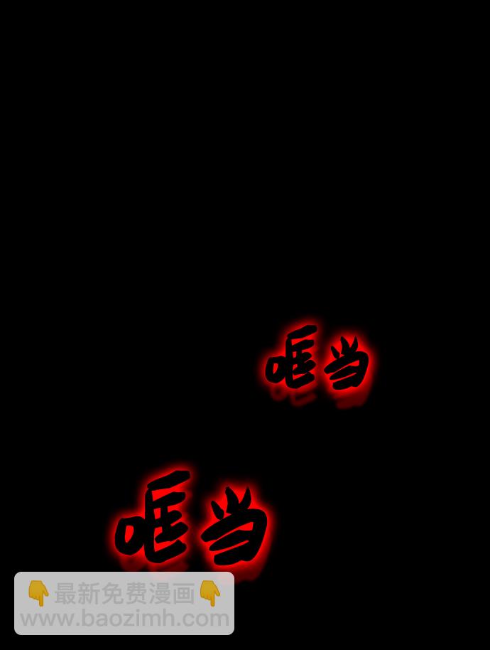 [序章] 实力出众的大佬16