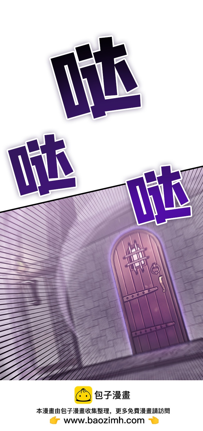 [序章] 实力出众的大佬161