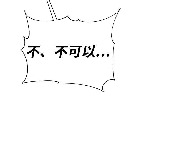 [序章] 实力出众的大佬167