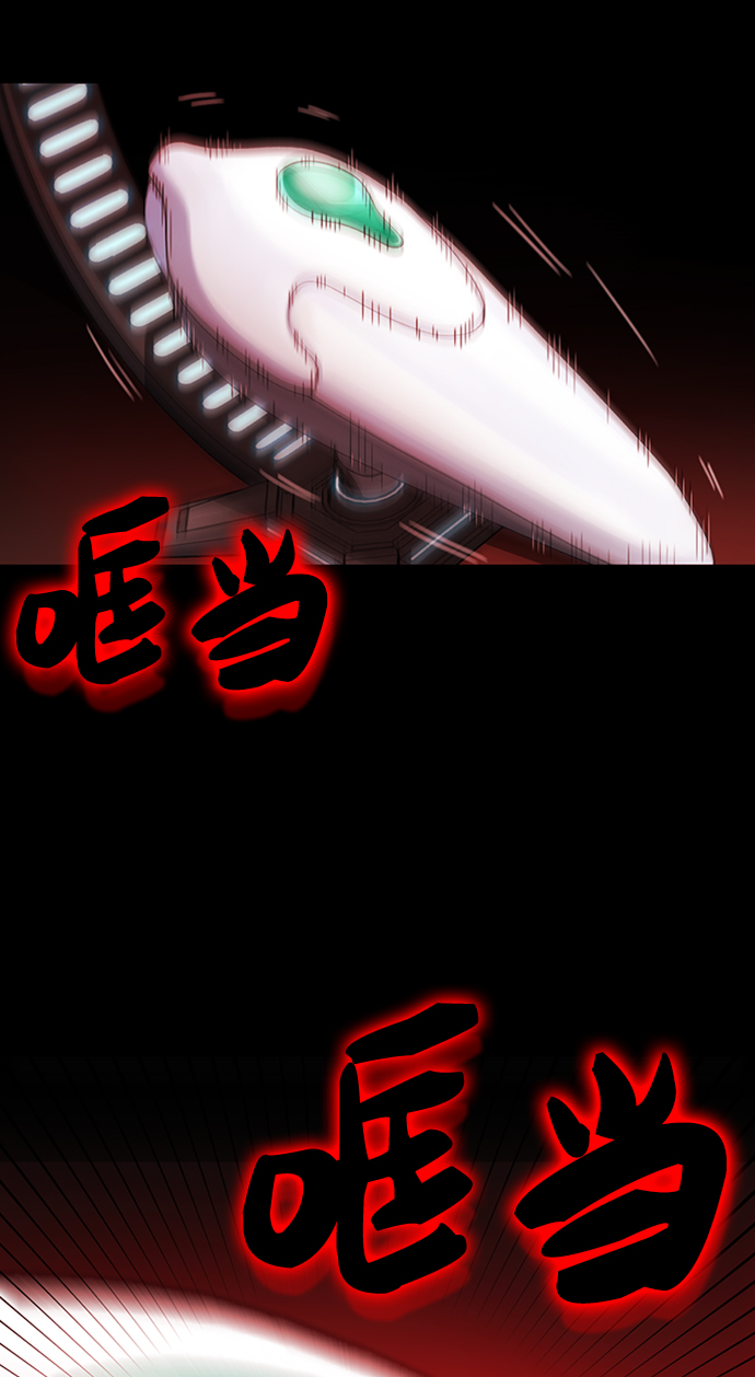 [序章] 实力出众的大佬17