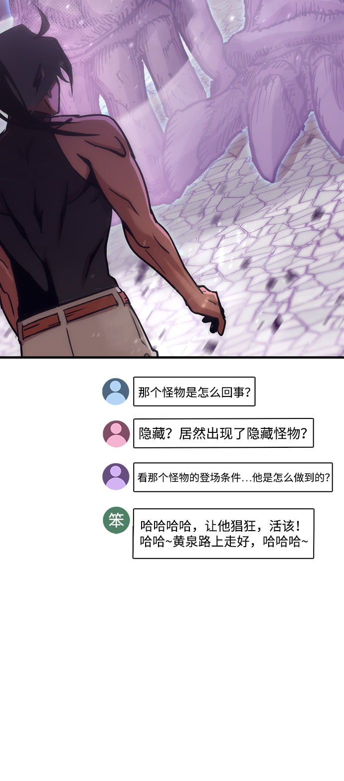 [序章] 实力出众的大佬173