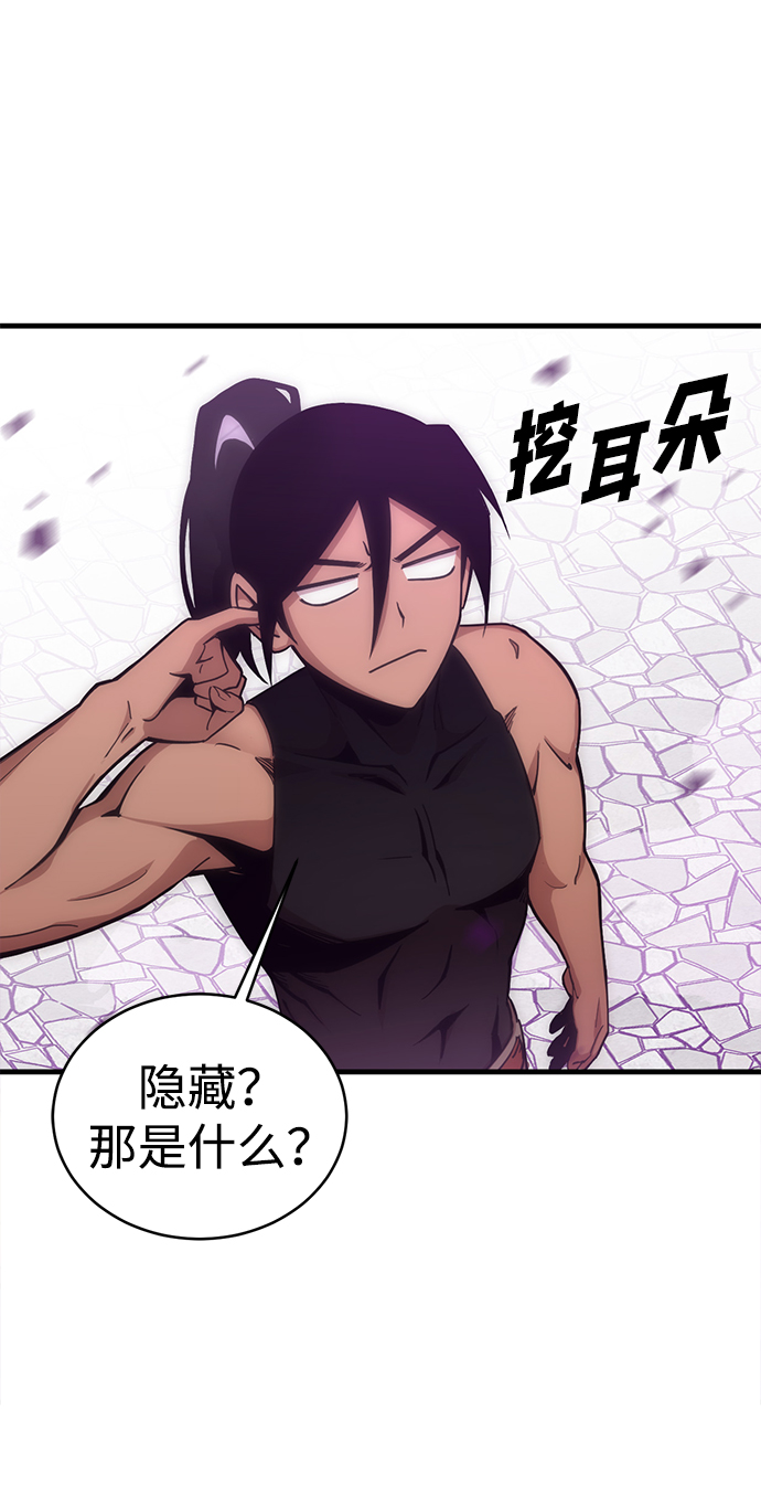 [序章] 实力出众的大佬174