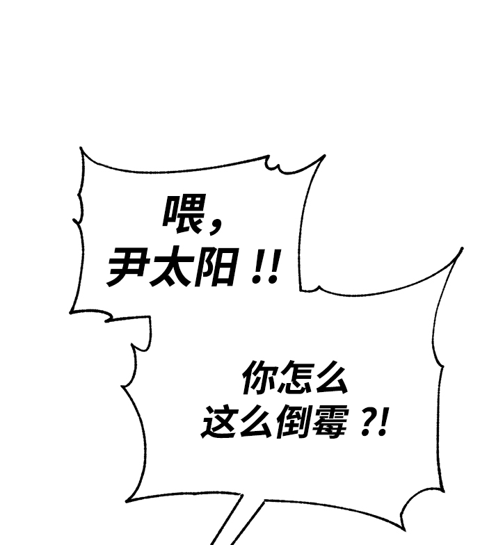 [序章] 实力出众的大佬175