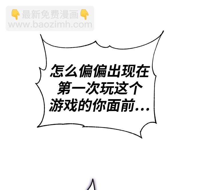 [序章] 实力出众的大佬177
