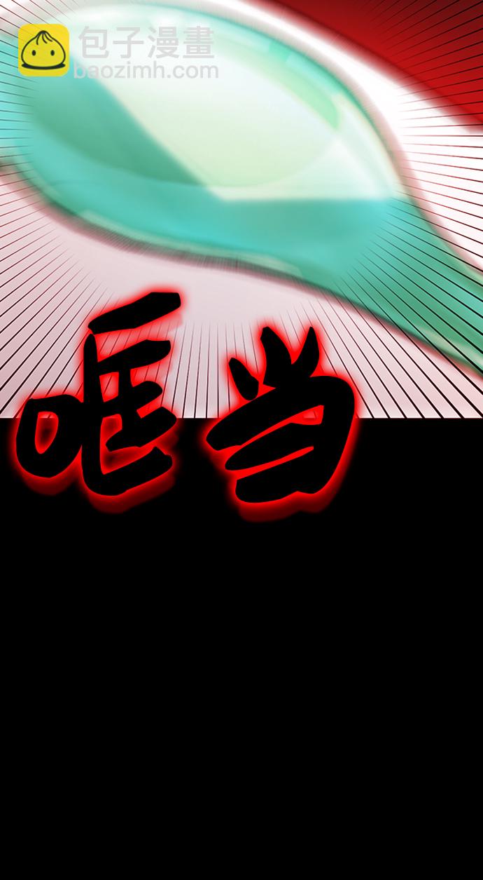 [序章] 实力出众的大佬18