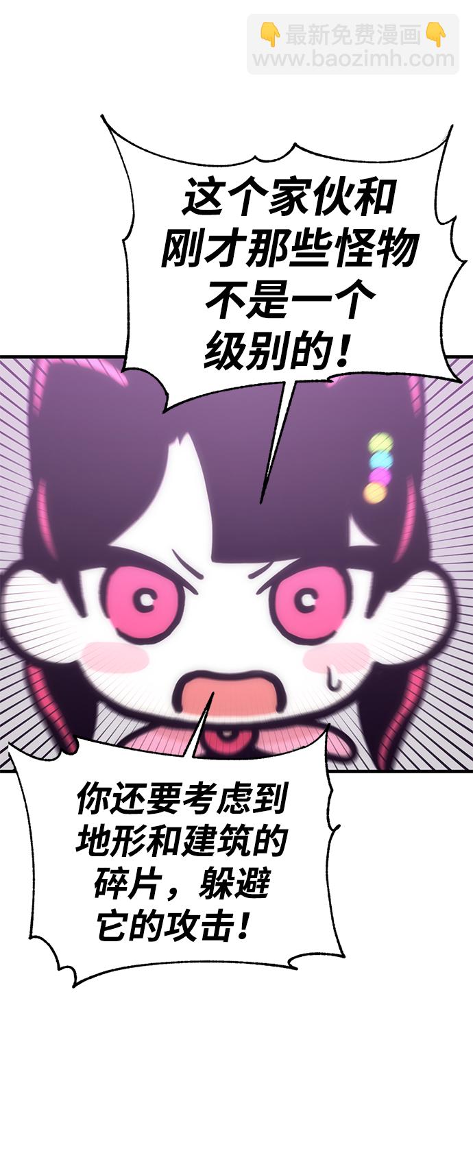 [序章] 实力出众的大佬182