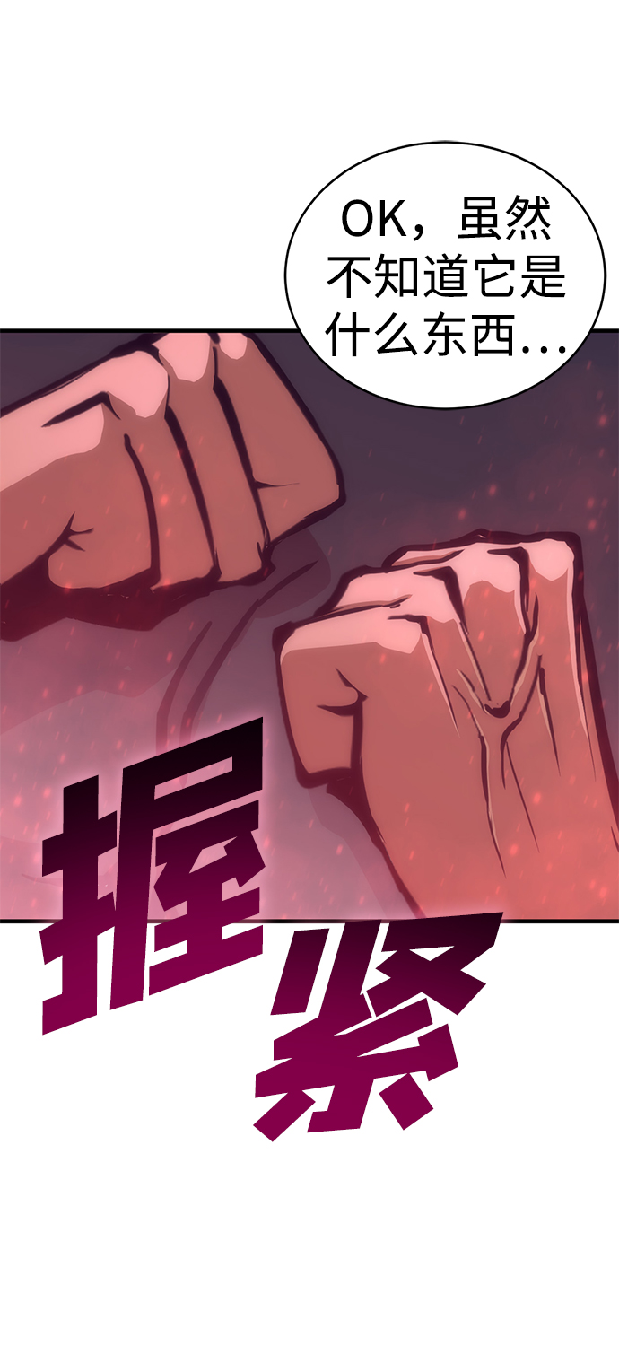 [序章] 实力出众的大佬185
