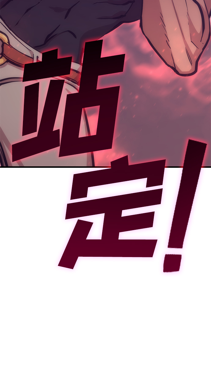 [序章] 实力出众的大佬188