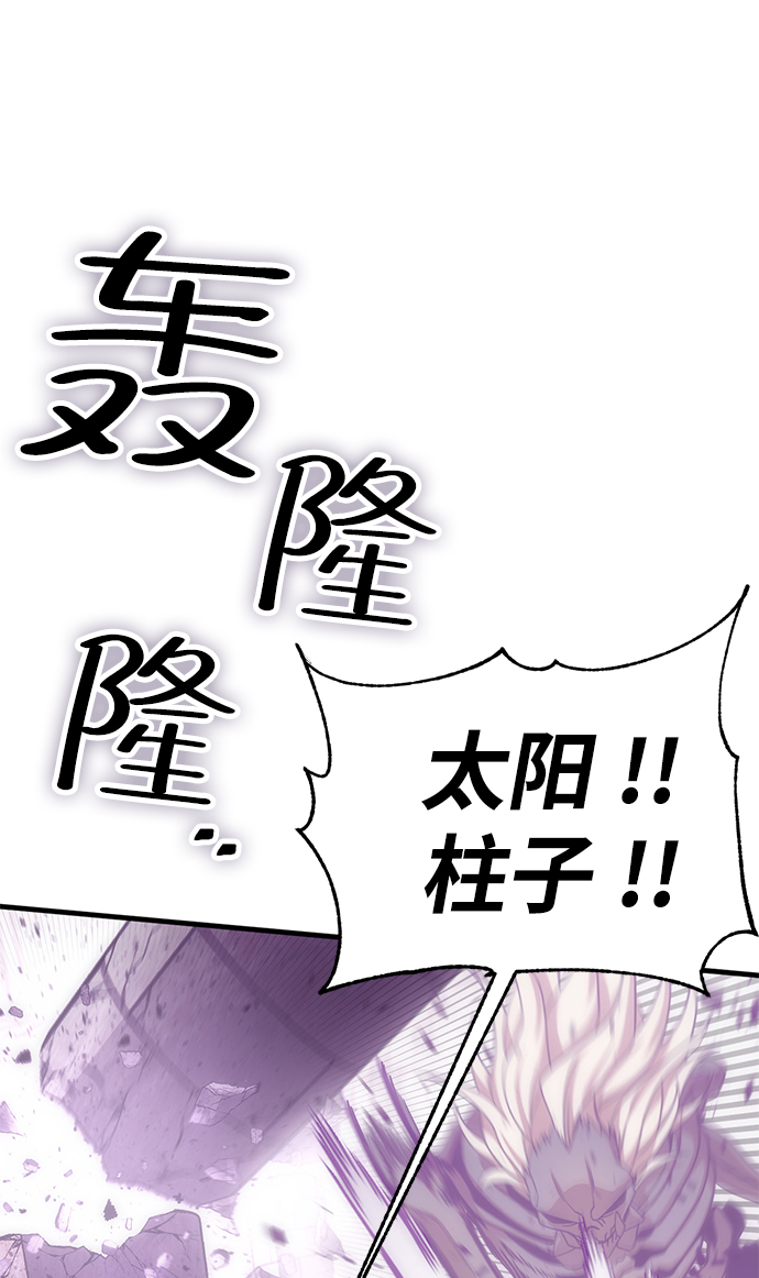 [序章] 实力出众的大佬195