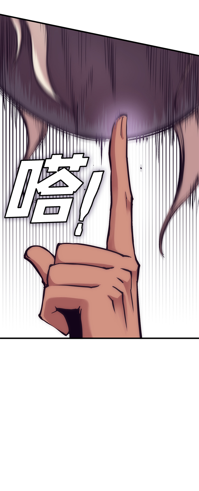 [序章] 实力出众的大佬231