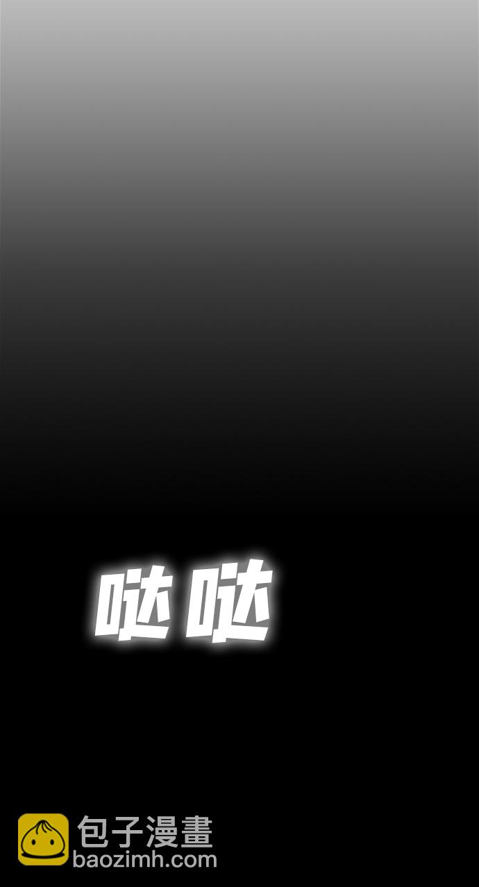 [序章] 实力出众的大佬246