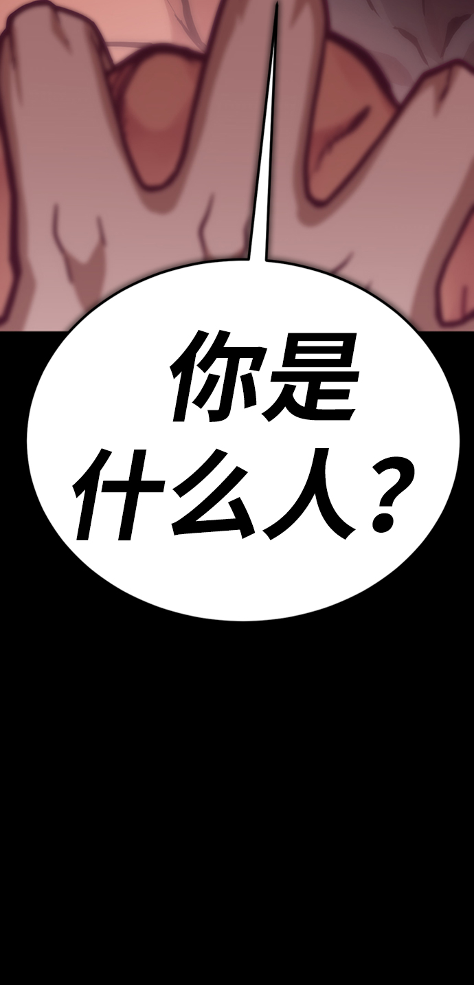 [序章] 实力出众的大佬256