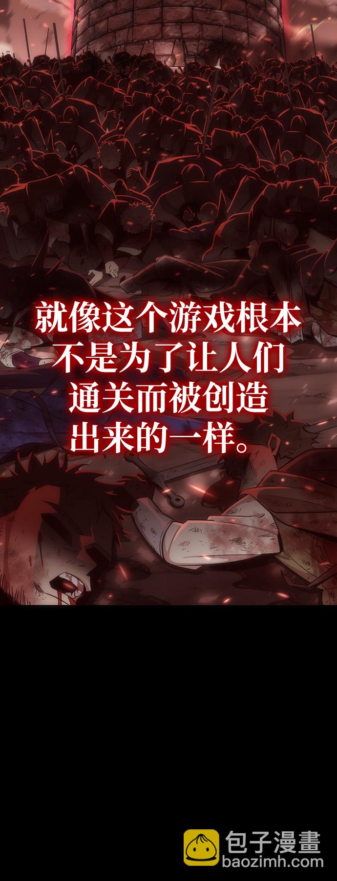 [序章] 实力出众的大佬27