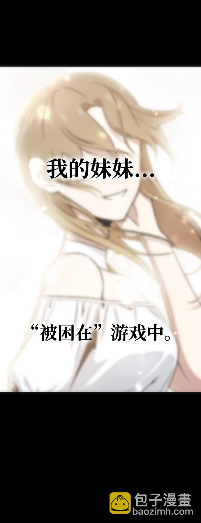 [序章] 实力出众的大佬28