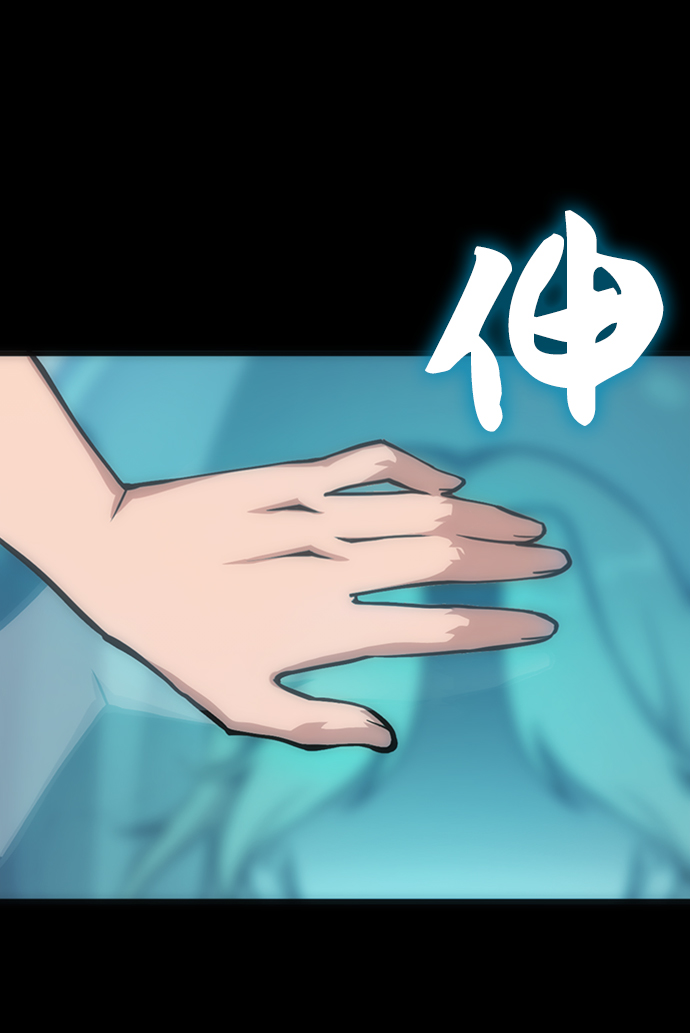 [序章] 实力出众的大佬30