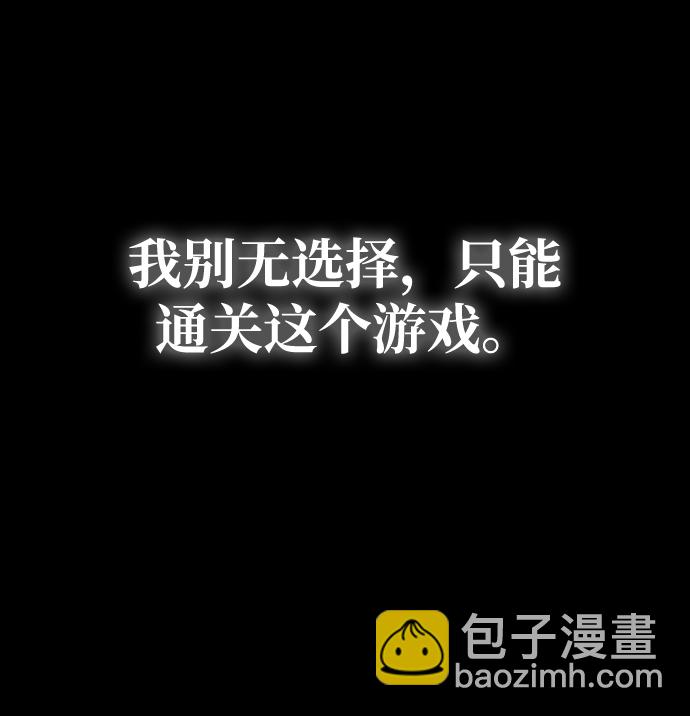 [序章] 实力出众的大佬32