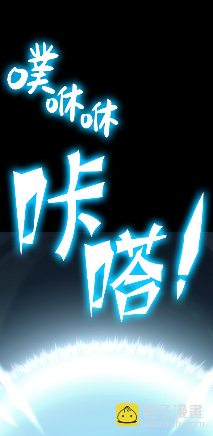 [序章] 实力出众的大佬35