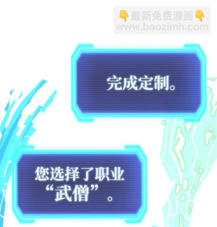 [序章] 实力出众的大佬39