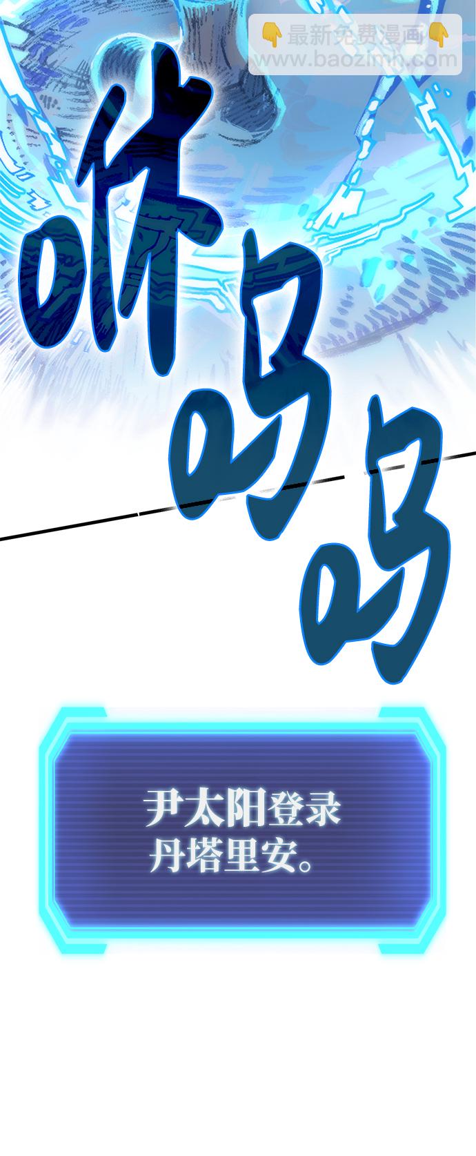 [序章] 实力出众的大佬41