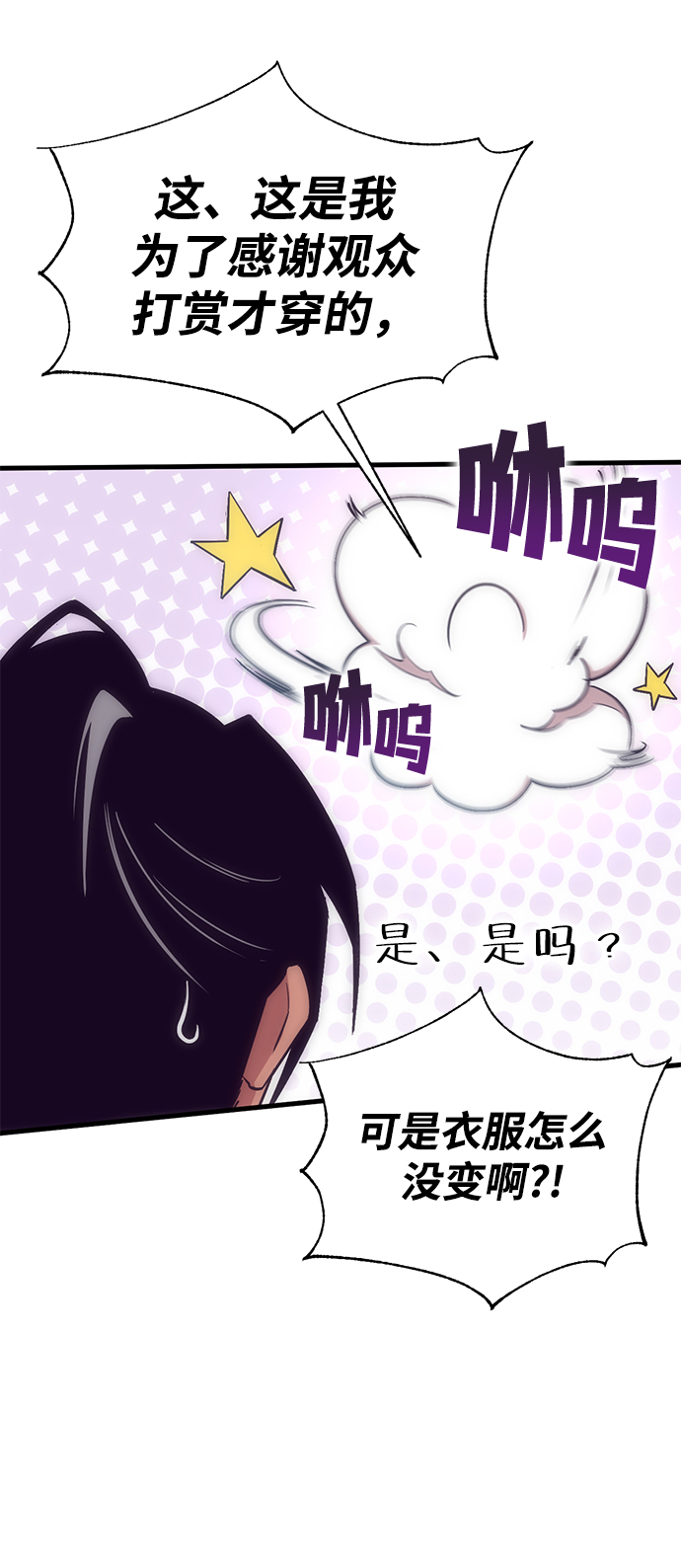 [序章] 实力出众的大佬55