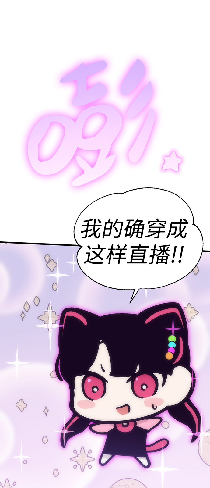 [序章] 实力出众的大佬58