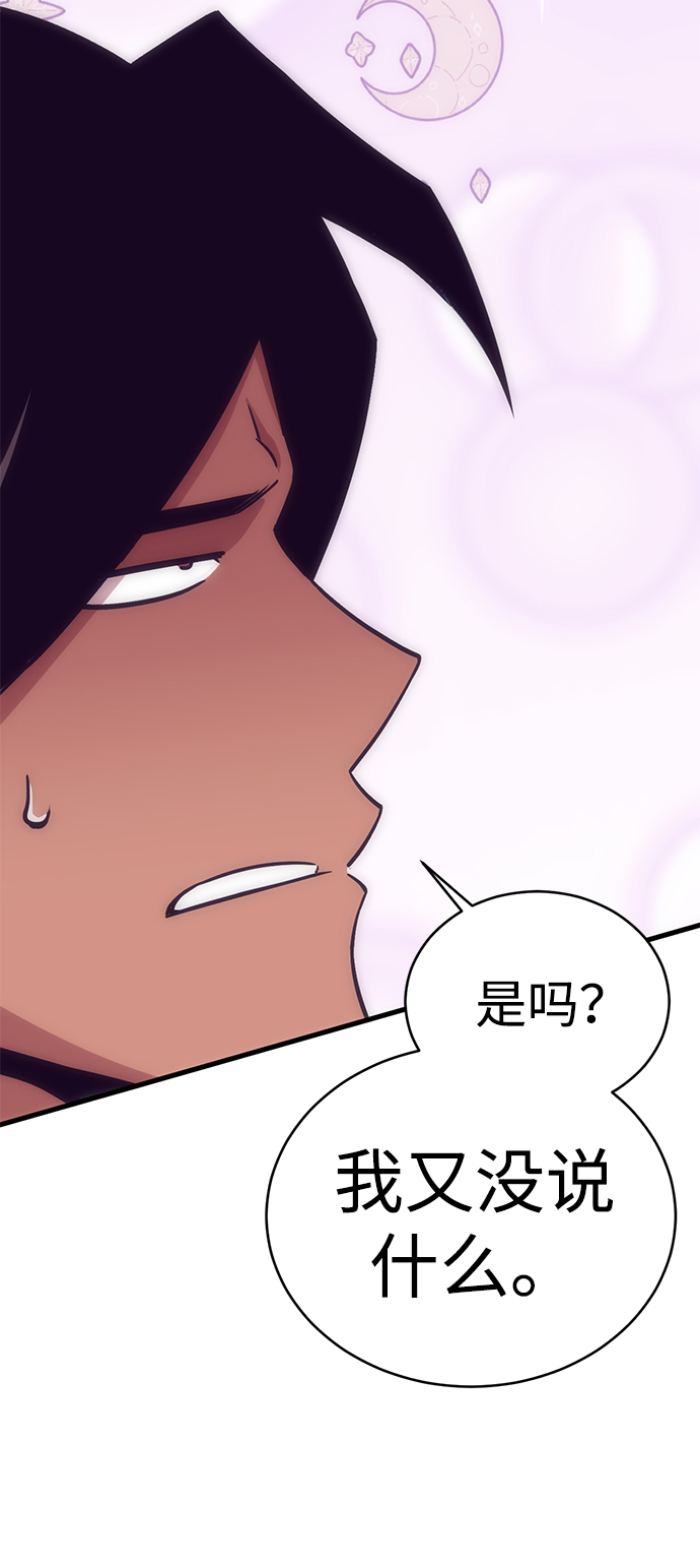 [序章] 实力出众的大佬59