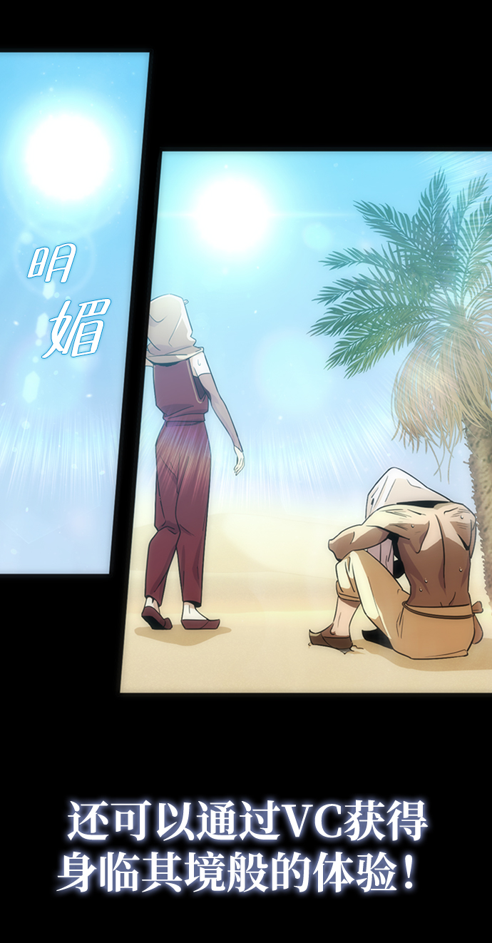 [序章] 实力出众的大佬6