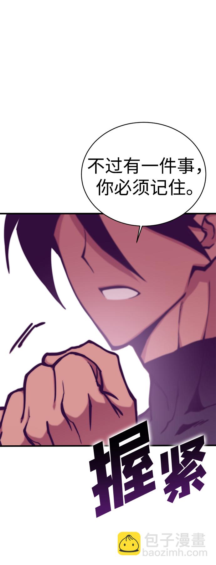 [序章] 实力出众的大佬61